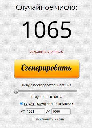 Снимок.PNG