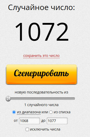 Снимок.PNG