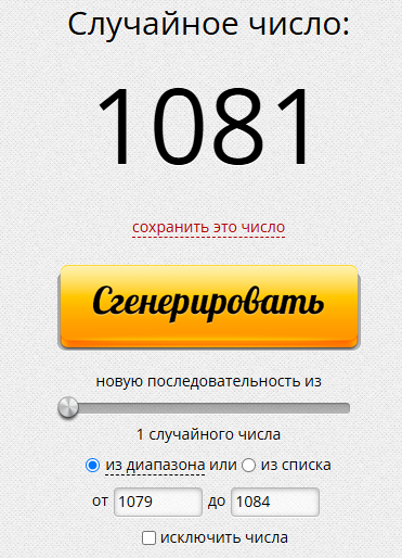 Снимок.PNG