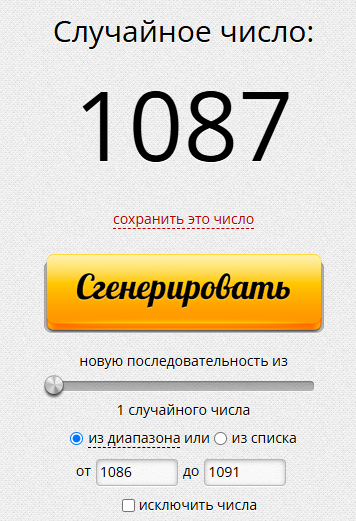 Снимок.PNG