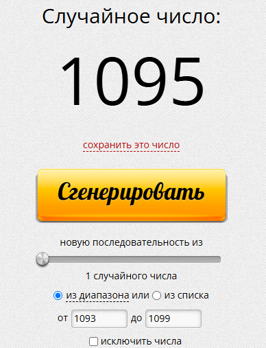 Снимок.PNG