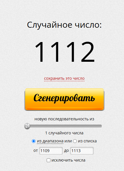 Снимок.PNG