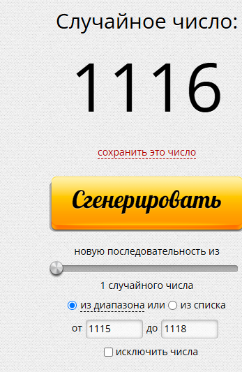 Снимок.PNG