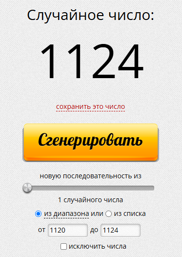 Снимок.PNG