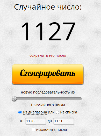 Снимок.PNG