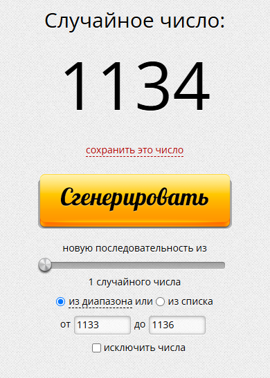 Снимок.PNG