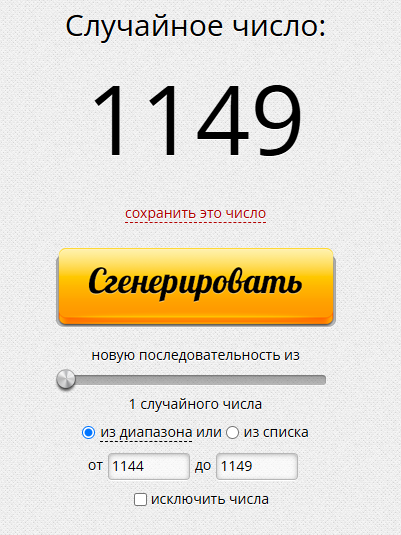 Снимок.PNG