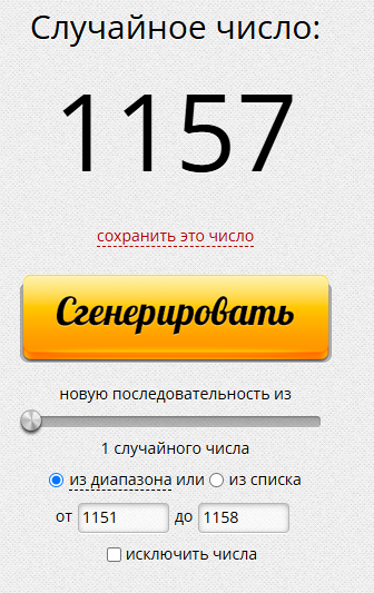Снимок.PNG
