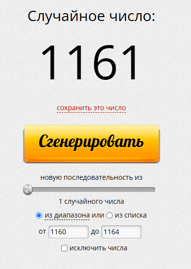 Снимок.PNG