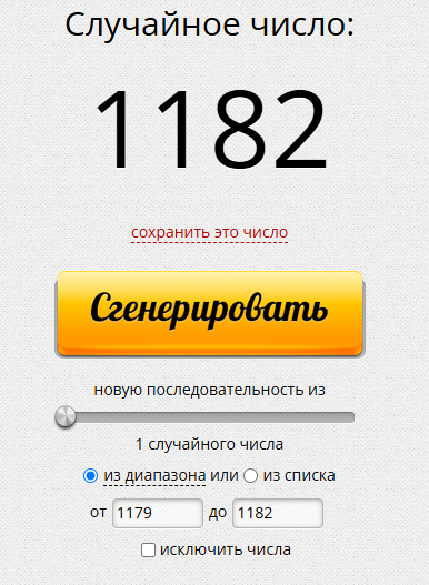 Снимок.PNG