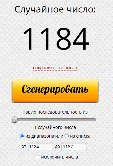 Снимок.PNG