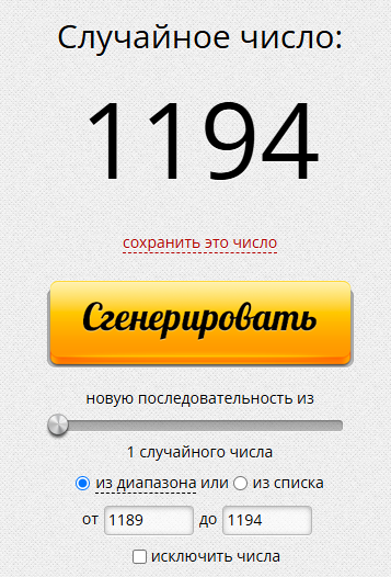 Снимок.PNG