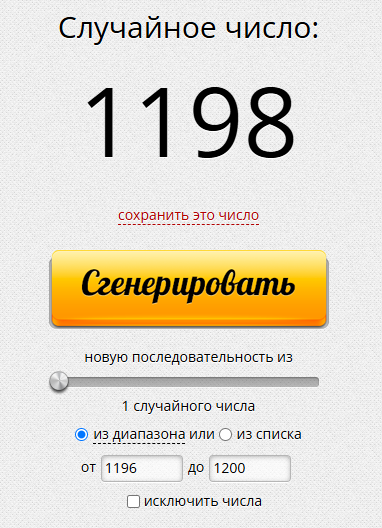 Снимок.PNG