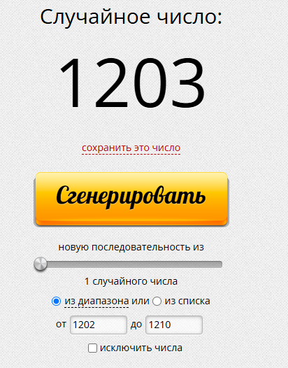 Снимок.PNG