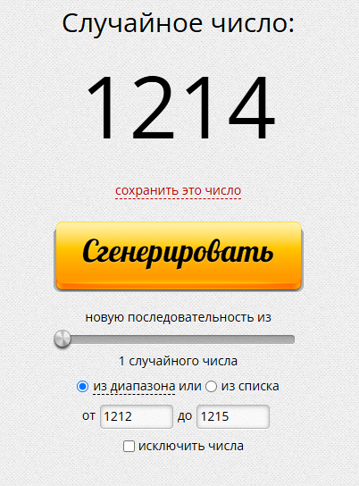 Снимок.PNG