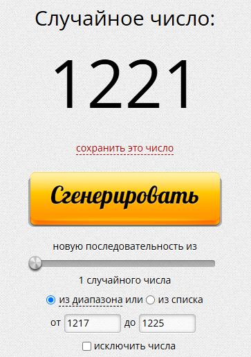 Снимок.PNG