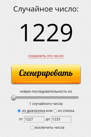 Снимок.PNG