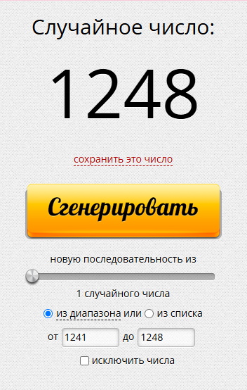 Снимок.PNG