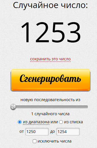 Снимок.PNG