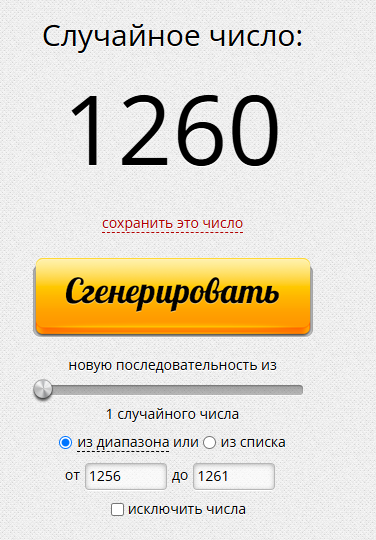 Снимок.PNG