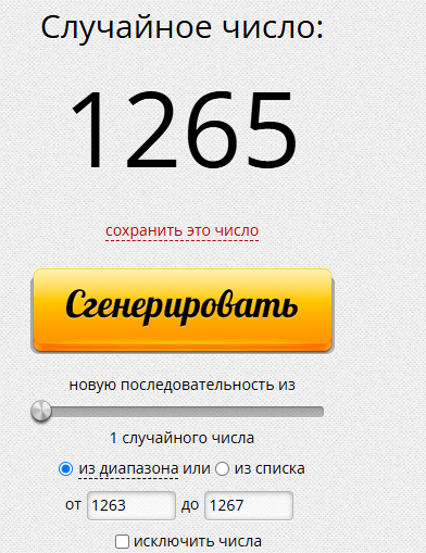 Снимок.PNG