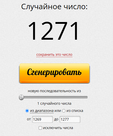 Снимок.PNG