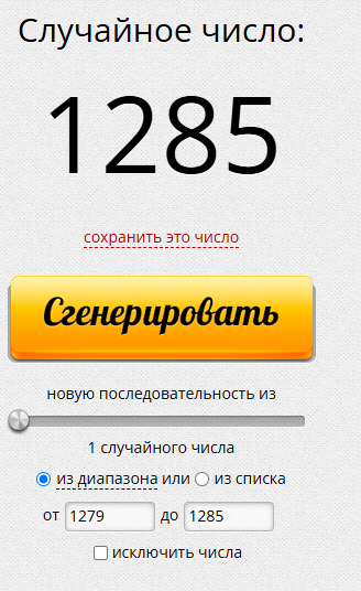 Снимок.PNG