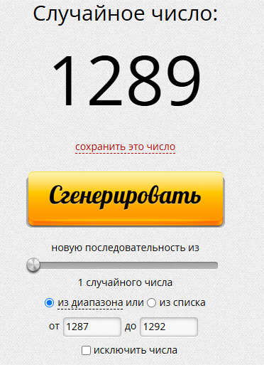 Снимок.PNG