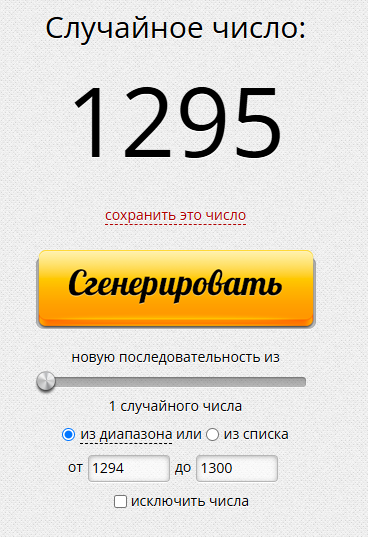 Снимок.PNG