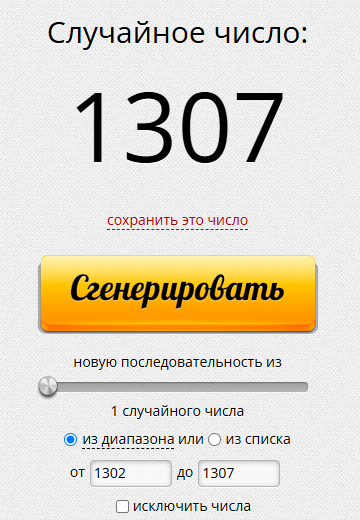 Снимок.PNG