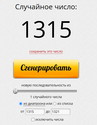 Снимок.PNG