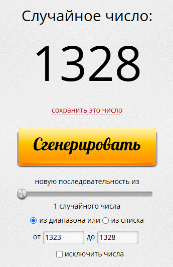 Снимок.PNG