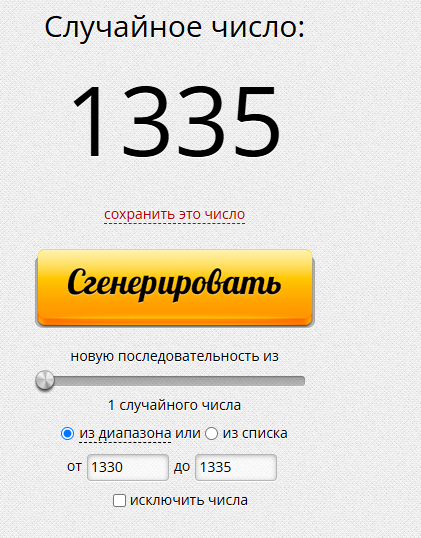 Снимок.PNG