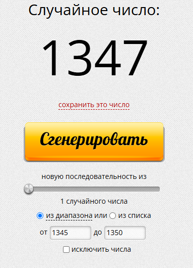 Снимок.PNG