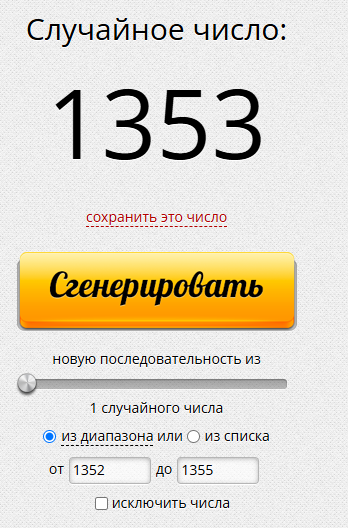 Снимок.PNG