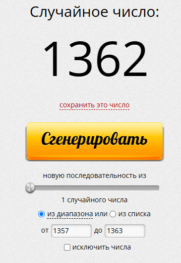 Снимок.PNG