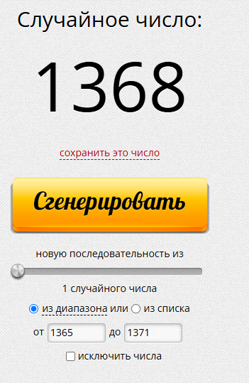 Снимок.PNG