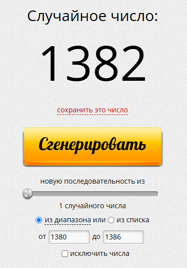 Снимок.PNG