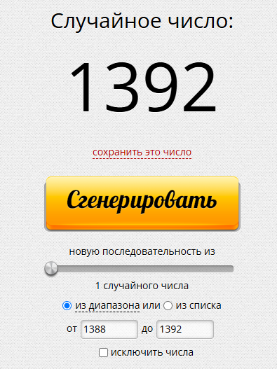 Снимок.PNG
