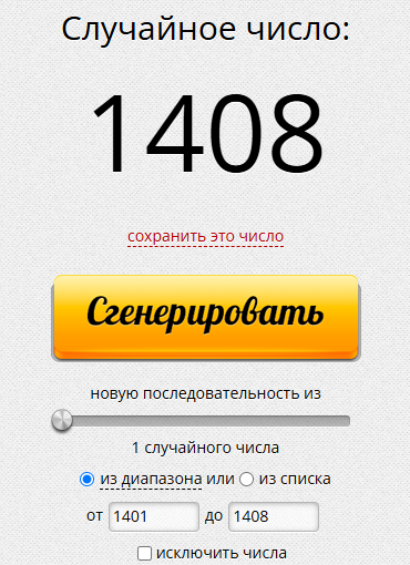 Снимок.PNG