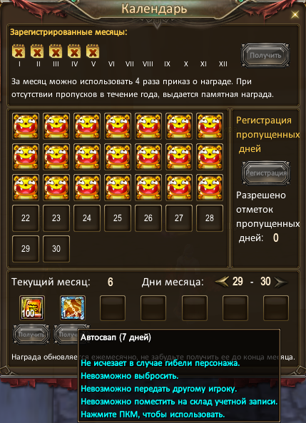 Свап.png