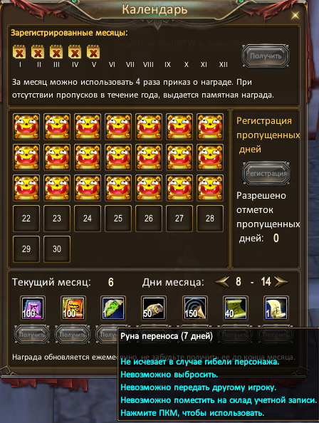 ТП.png