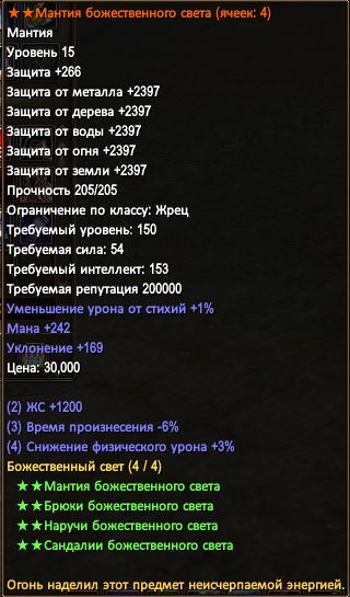 жр пузико.JPG