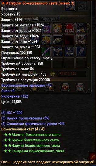 жр руки.JPG