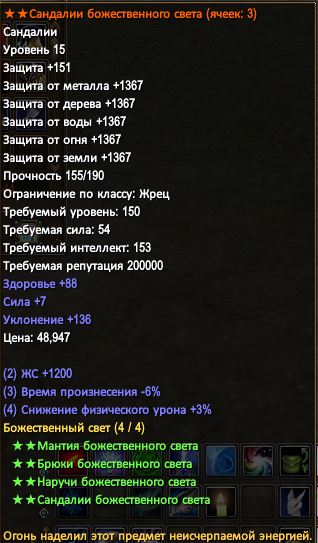 жр санд.JPG