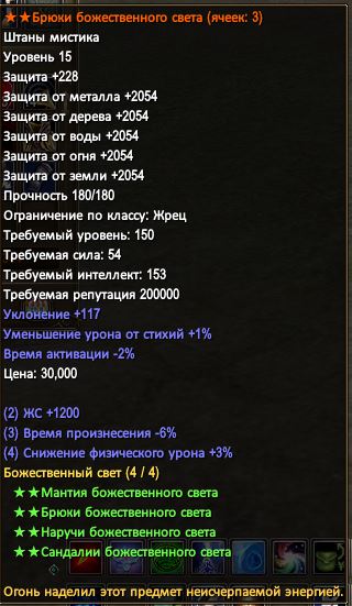 жр шт.JPG
