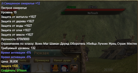 12пения.png