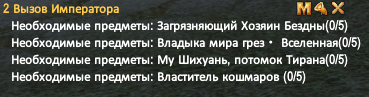 квест 1.PNG