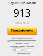 Снимок.PNG
