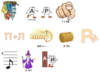 0805 реб.png